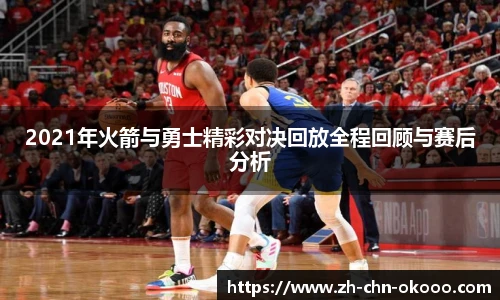 关键词2
