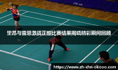 关键词2